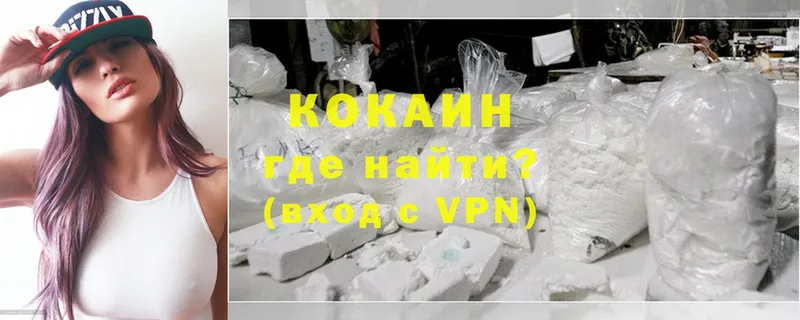 хочу наркоту  Прокопьевск  COCAIN Эквадор 