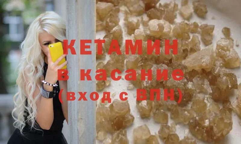 где можно купить   Прокопьевск  Кетамин ketamine 